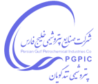 پپتروشیمی-تندگویانa-450x424-logo-2-Site